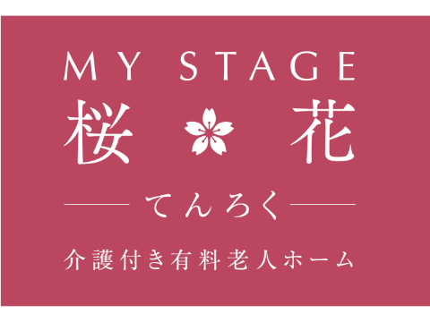 マイステージ桜花てんろく 大阪市北区 関西介護施設サーチ